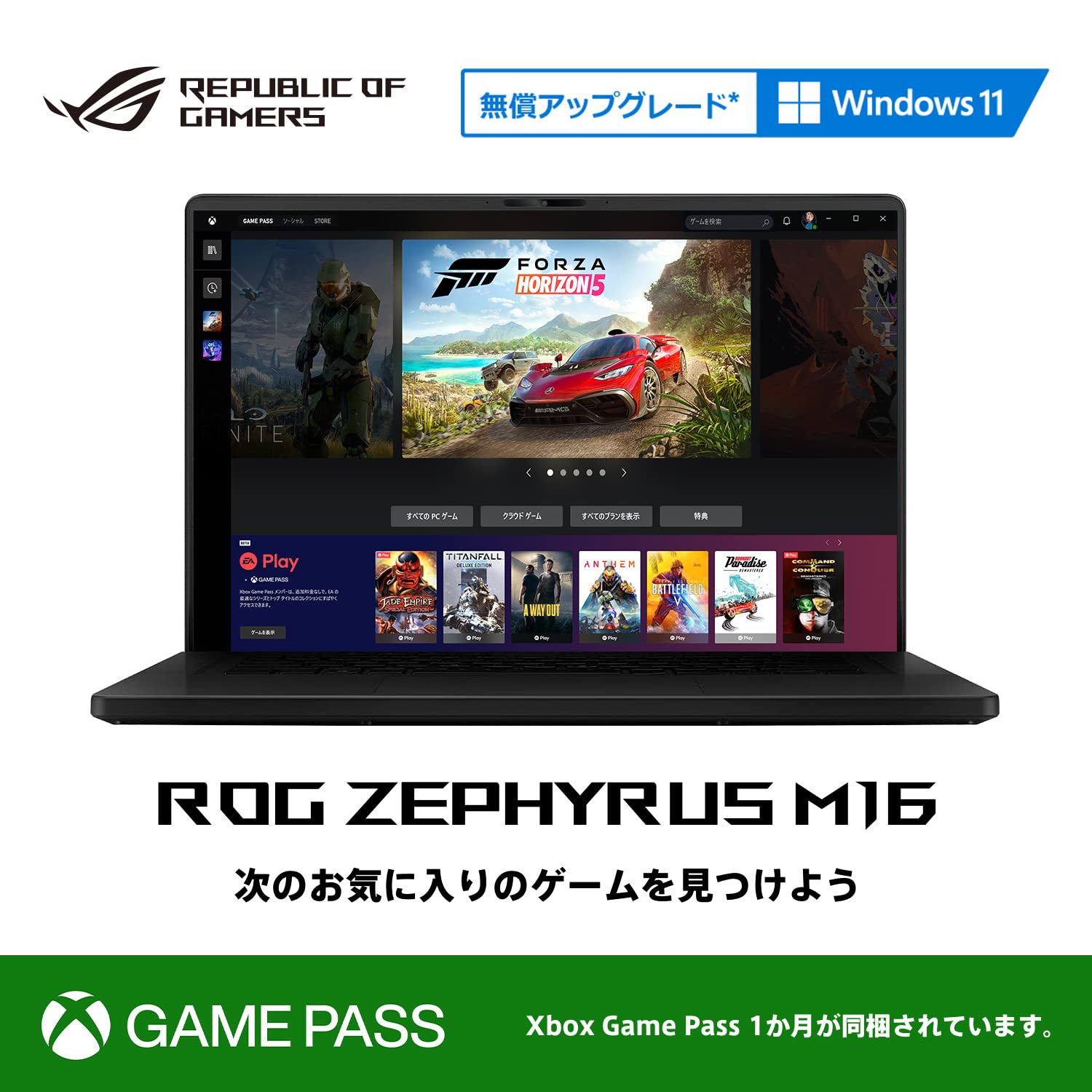 Amazon.co.jp: ASUS Gaming Laptop ROG Zephyrus M16 GU603HR (16 inch